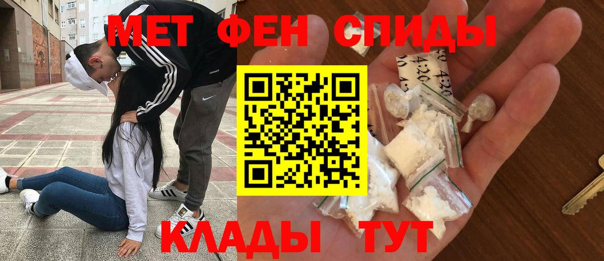 АМФ 97%  мега ONION  Коряжма  Вход с VPN  Amphetamine 
