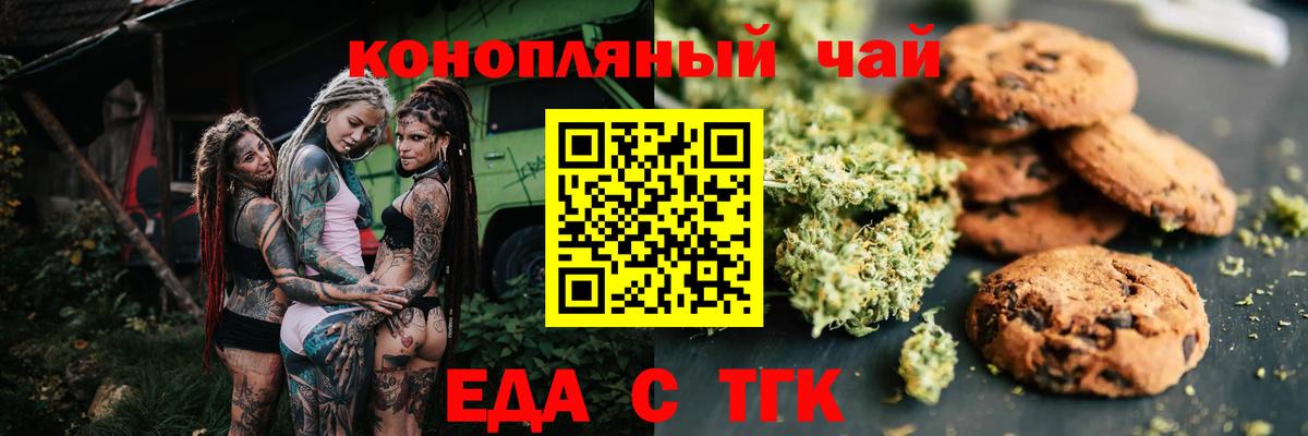 Коряжма  Canna-Cookies марихуана  Вход с VPN 