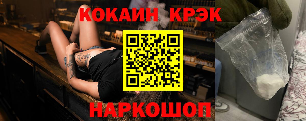 Кокаин 99% Коряжма