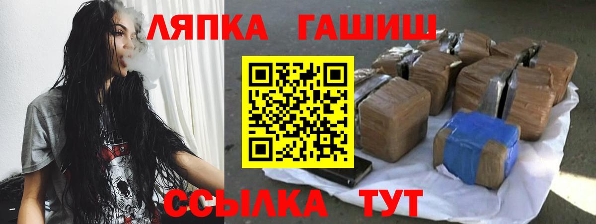ГАШИШ hashish  Вход с VPN  ГАШ Ice-O-Lator  Коряжма 