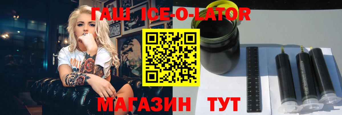 ГАШИШ Premium Коряжма