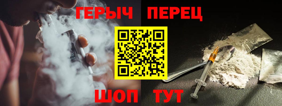 ГЕРОИН афганец Коряжма