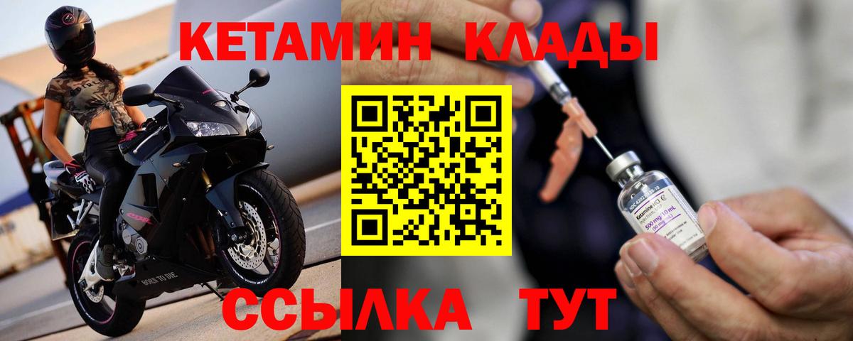Кетамин ketamine  Вход с VPN  КЕТАМИН VHQ  Коряжма 