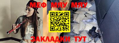 спайс Каменск-Уральский