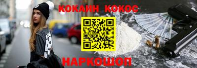 бошки Будённовск