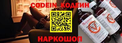 бошки Будённовск