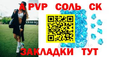 бошки Будённовск