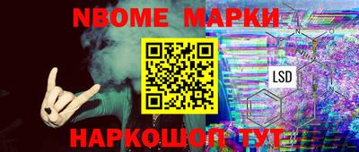 бошки Будённовск