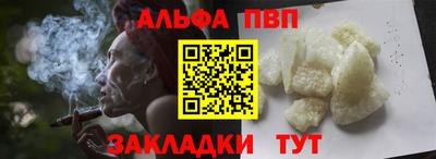 сатива Бузулук