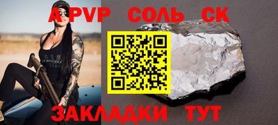 бошки Будённовск
