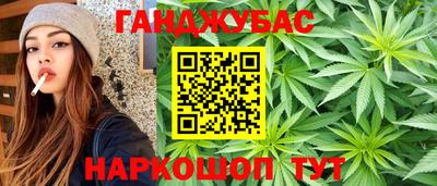 бошки Будённовск
