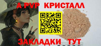сатива Бузулук