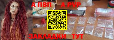прущие грибы Камень-на-Оби