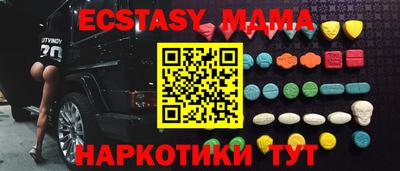 сатива Бузулук