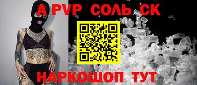 бошки Будённовск