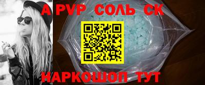 бошки Будённовск