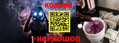 бошки Будённовск