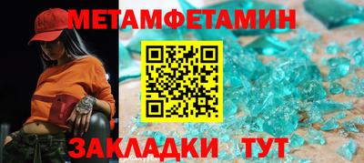 сатива Бузулук