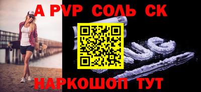 сатива Бузулук