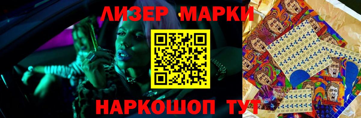 ЛСД экстази ecstasy Коряжма