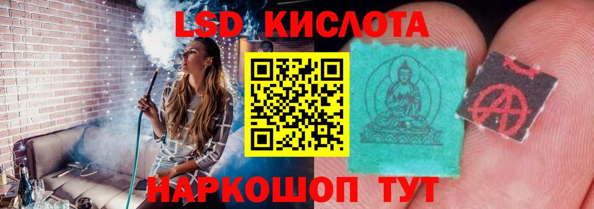 LSD-25 экстази ecstasy  Вход с VPN  Коряжма 