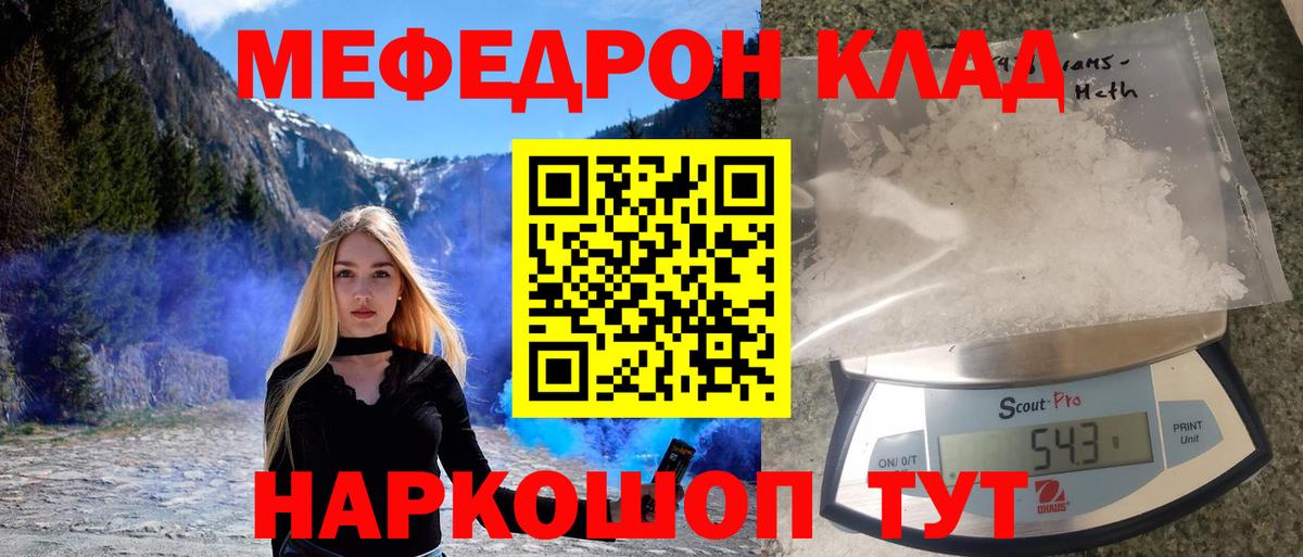 Alpha-PVP СК кристаллы  КОКАИН  Канабис  МЕФ   Коряжма  ГАШ  Вход с VPN  НБОМе 
