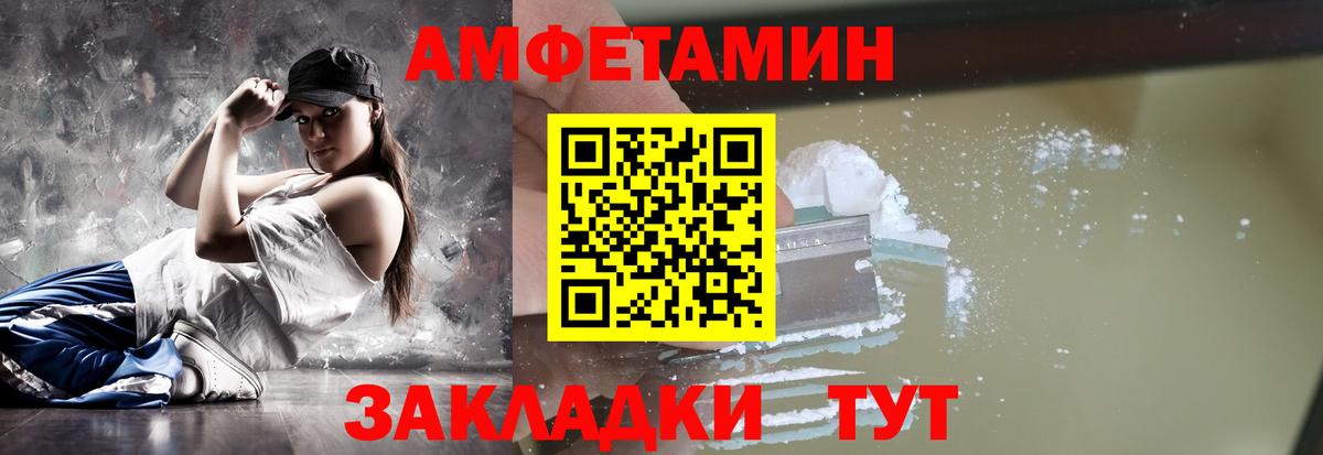 Коряжма  Метамфетамин пудра  Метамфетамин  Вход с VPN 