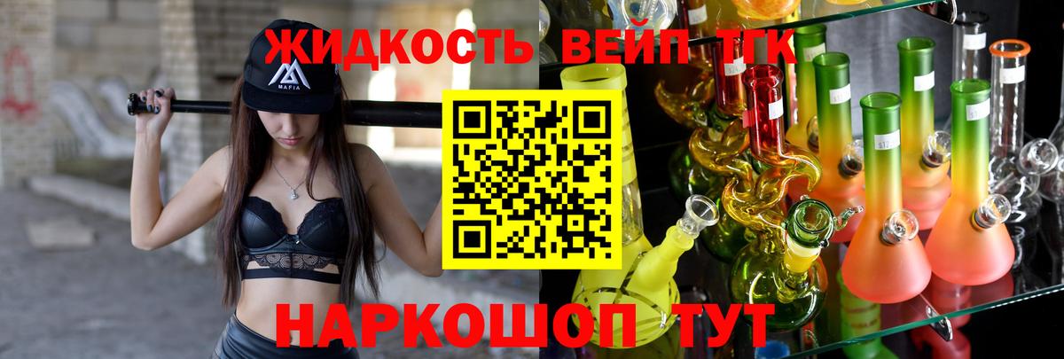 Дистиллят ТГК гашишное масло Коряжма
