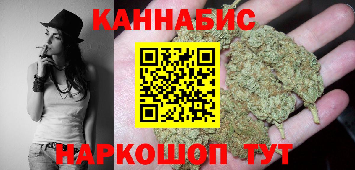 Коряжма  Марихуана Amnesia  Шишки марихуана VHQ  МАРИХУАНА THC 21%  Вход с VPN 